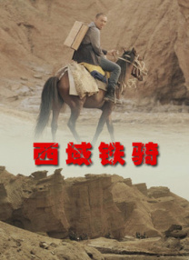 监禁时间